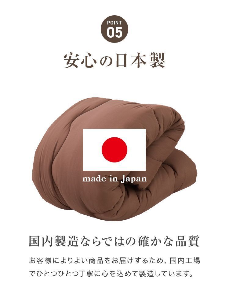 ピーチスキン 軽い