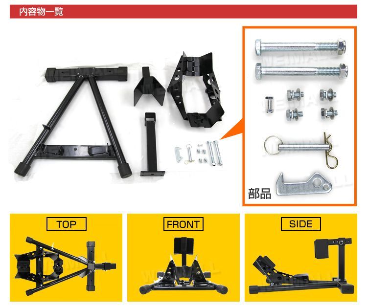 10-18inch 対応