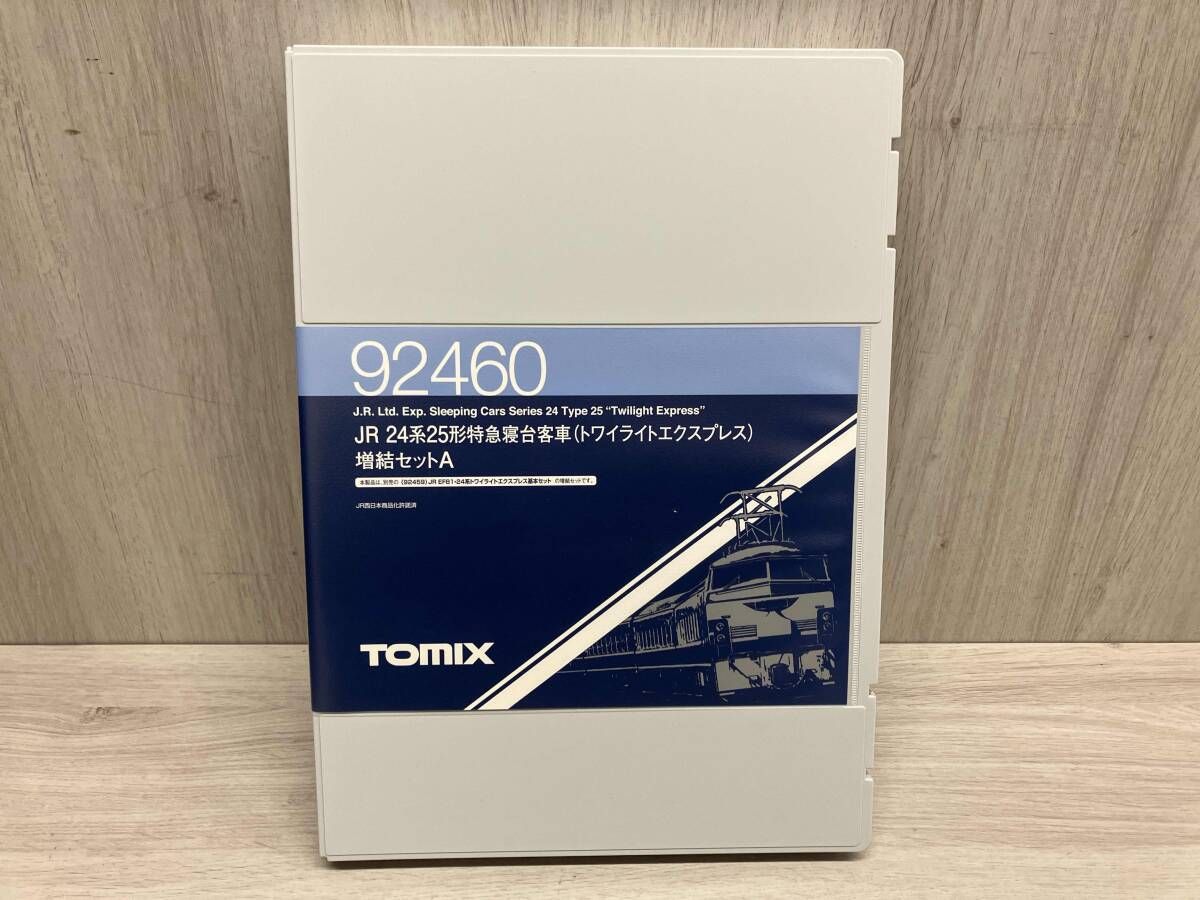 Nゲージ TOMIX 92460 24系25形特急寝台客車 トワイライトエクスプレス 増結セットA 2012年発売製品 トミックス