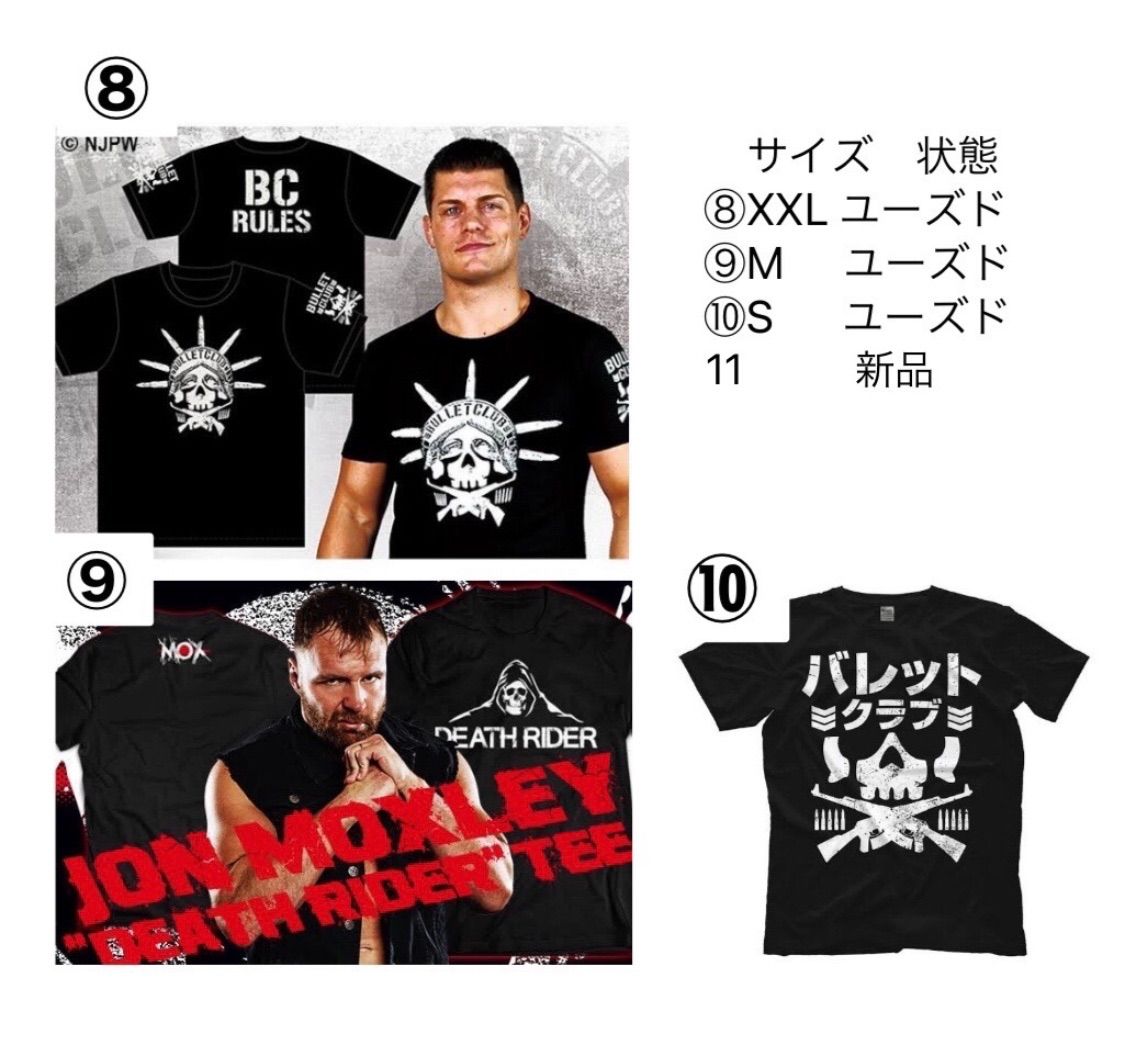 新日本プロレス Tシャツ - 格闘技