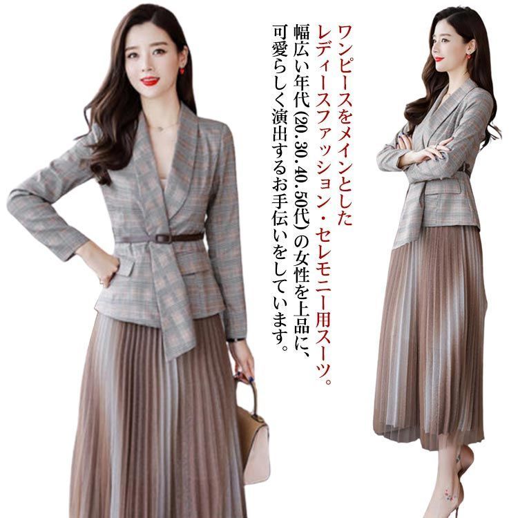 2点セット 入学式