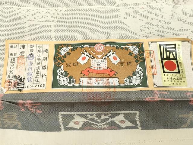 平和屋着物○本場村山大島紬 風景草花文 正絹 逸品 AAAY0081zg