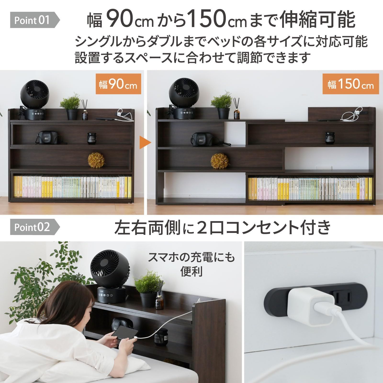 ヘッドボード 後付け 伸縮 幅調整できる コンセント付き 本棚 スリム 山善 ラック ベッドサイド 棚 収納 幅90-150×奥行20.5×高さ68cm 一人暮らし 組立品 ホワイト AHAR-1590E WH WWW_KANDAIZUMI_COM