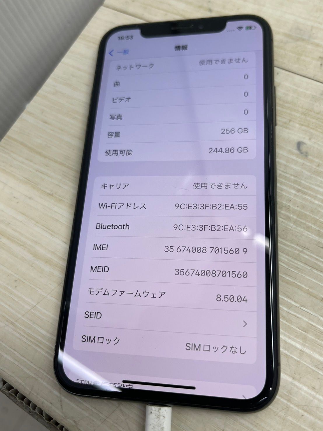 iPhoneX 256G 本体 SiMロックなし Apple iPhone X 256GB SIMロックなし