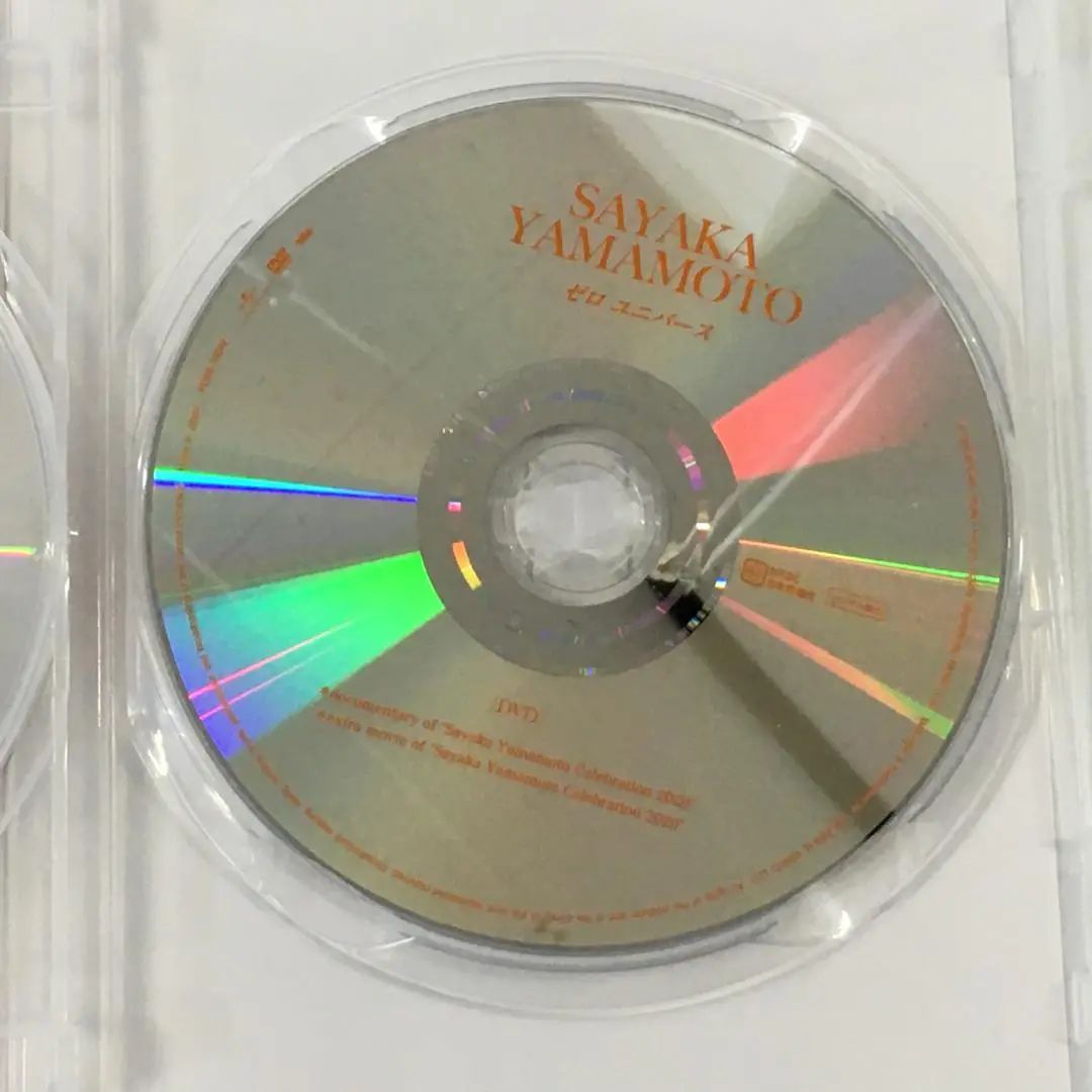 ゼロ ユニバース [ファンクラブ限定盤][CD MAXI][+DVD][+特典