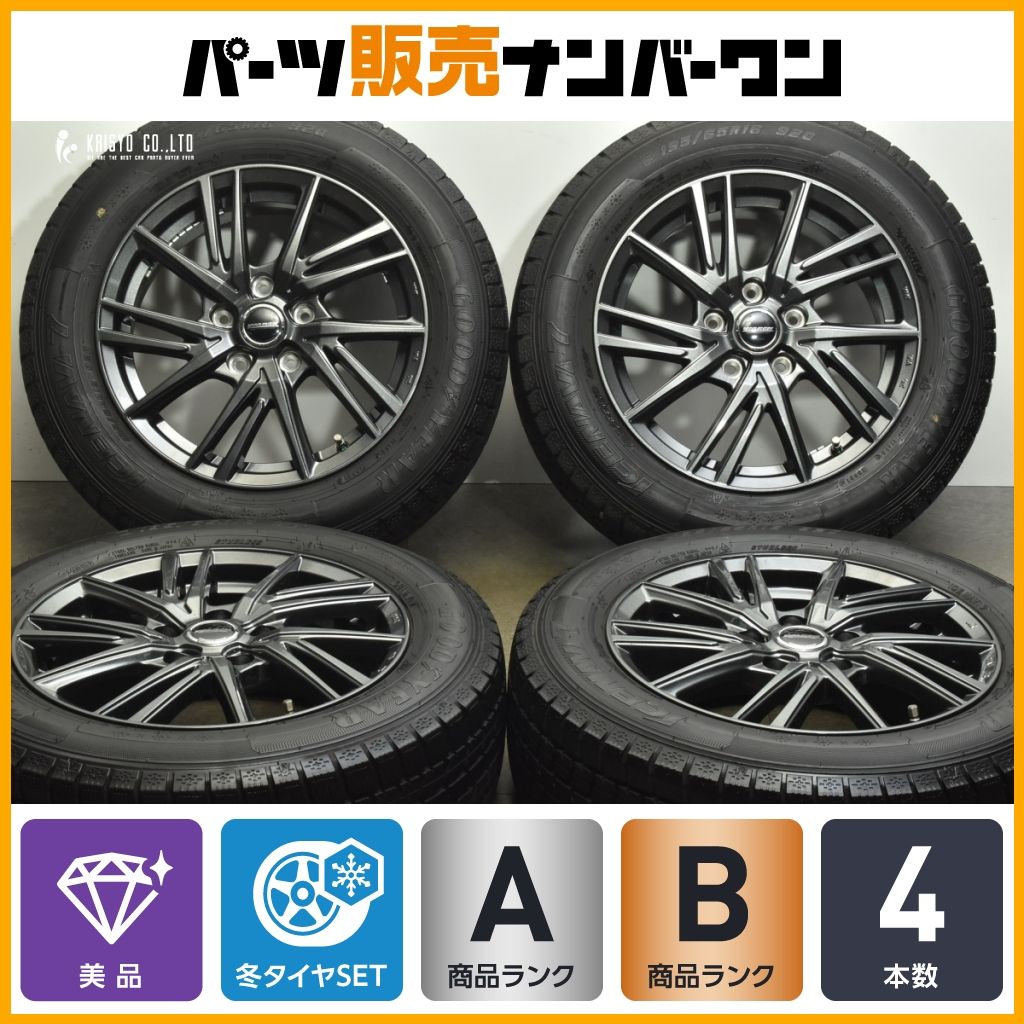 美品】WAREN 16in 6.5J +48 PCD114.3 グッドイヤー アイスナビ7 195 