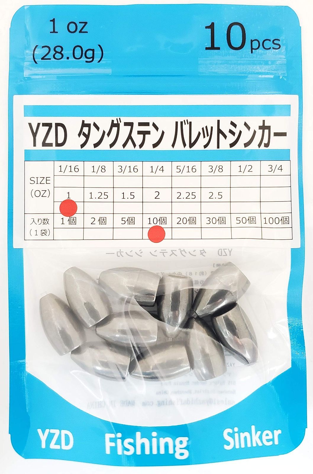 9.タングステン 10個 28g 1oz YZD タングステン バレットシンカー TG 28g 1oz 10個