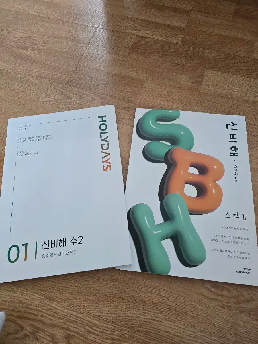 教科書 新課程） 教科書ガイド 数研出版版「数学I」完全準拠 （教科書