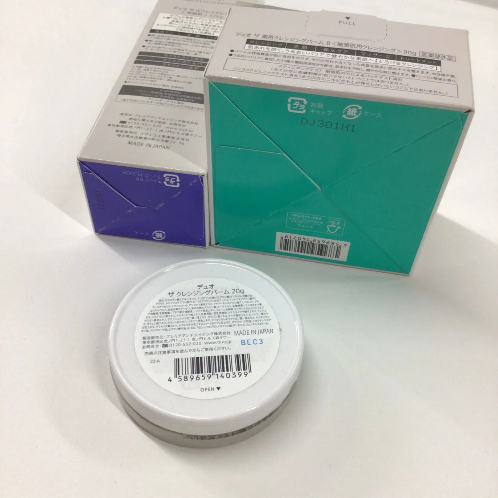 Y1416 DUO デュオ ザ Wクレイクレンズ 120g・薬用クレンジングバームB