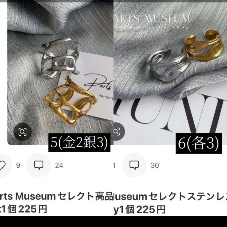 m.96様 オーダーページ - メルカリ