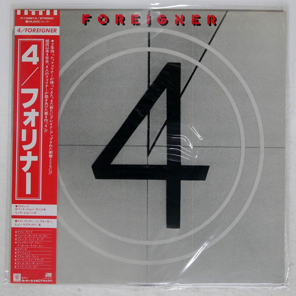 Foreigner レコード Yahoo!オークション - 【国内盤帯付】フォリナー ヘッドゲームス