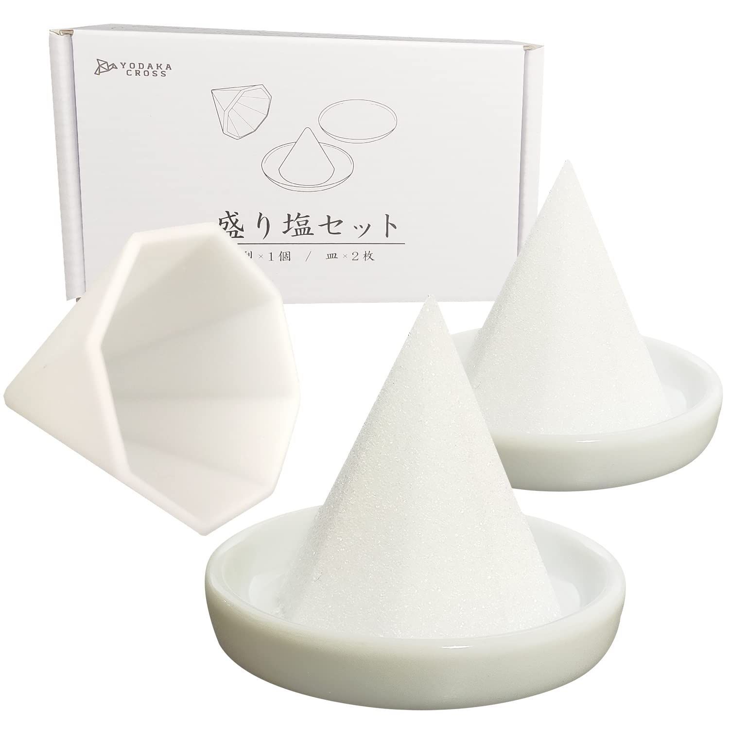 皿2枚セット YODAKACROSS (盛り塩型 盛り塩型 専用皿2枚) 浄化 お清め もり塩 | 盛り塩型 皿2枚セット YODAKACROSS (盛り塩型 専用皿2枚