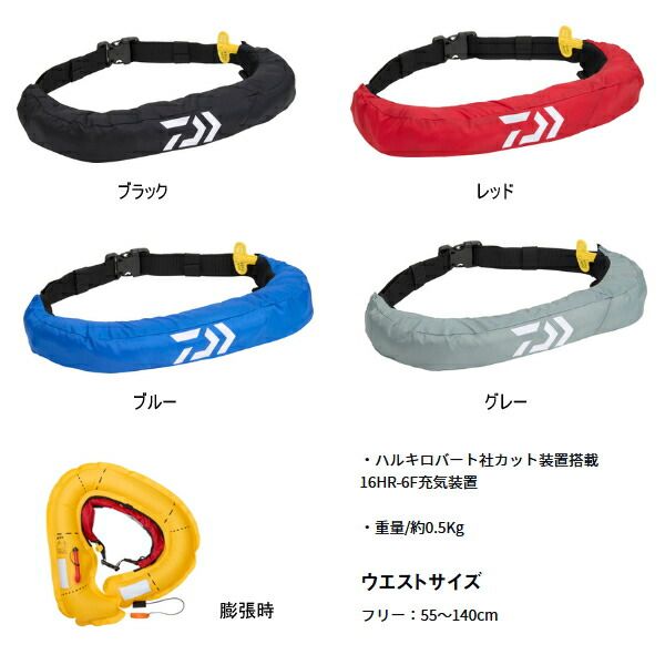 小売業者 ≪'24年9月新商品！≫ ダイワ インフレータブルライフ