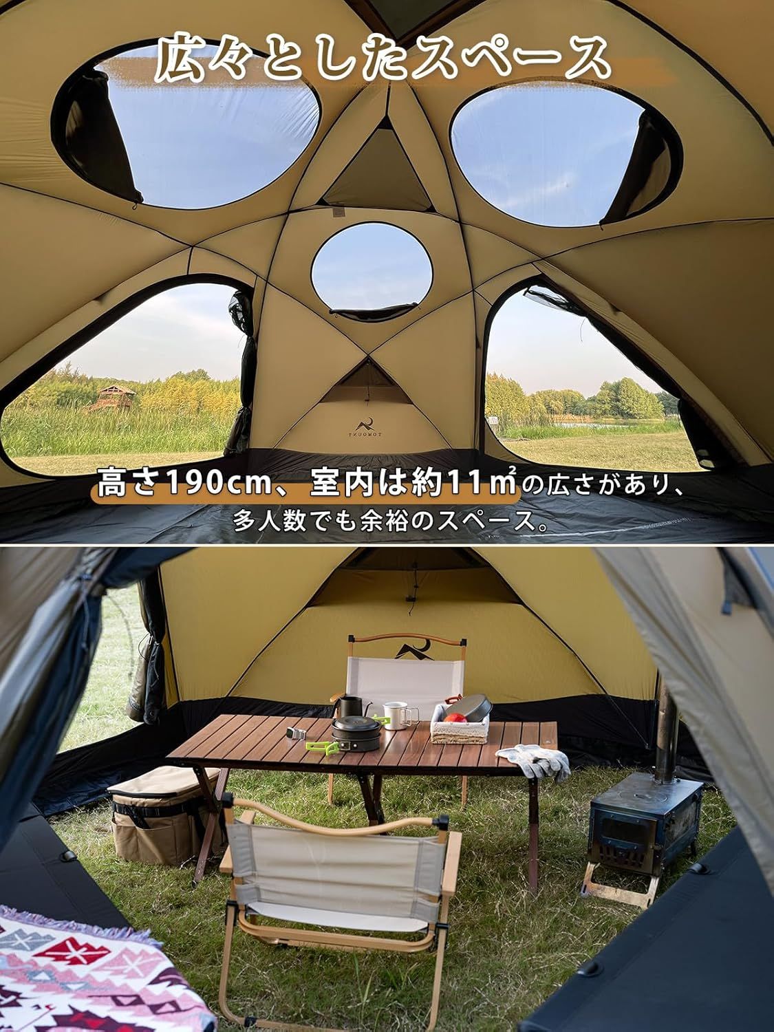 TOMOUNT シェルターテント 20Dシリコンナイロン PU3000mm TOMOUNT シェルターテント 20Dシリコンナイロン PU3000mm