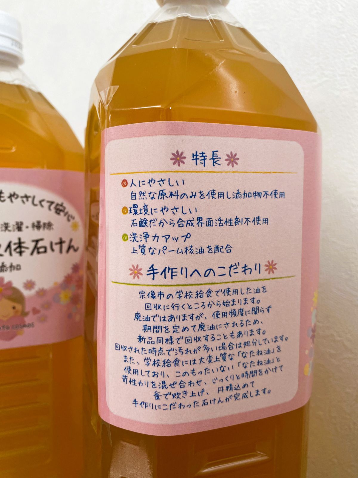 【中古】 手作り石けんのすべて お茶わん一杯の廃油から大量に作る方法まで/合同出版/河辺昌子 8個】廃油100％の手作り石鹸【廃油石鹸】の通販 by まぐろ｜ラクマ