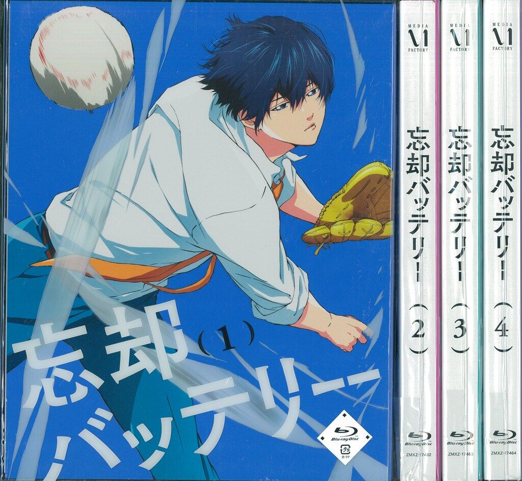 KADOKAWA アニメBlu-ray 忘却バッテリー 全4巻 セット
