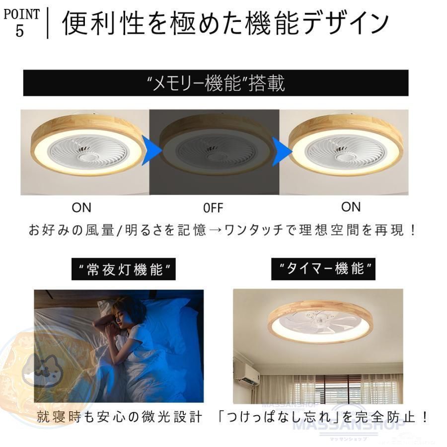 新品】シーリングファンライト 8〜10畳 ワンタッチ取付 タイマー 正逆