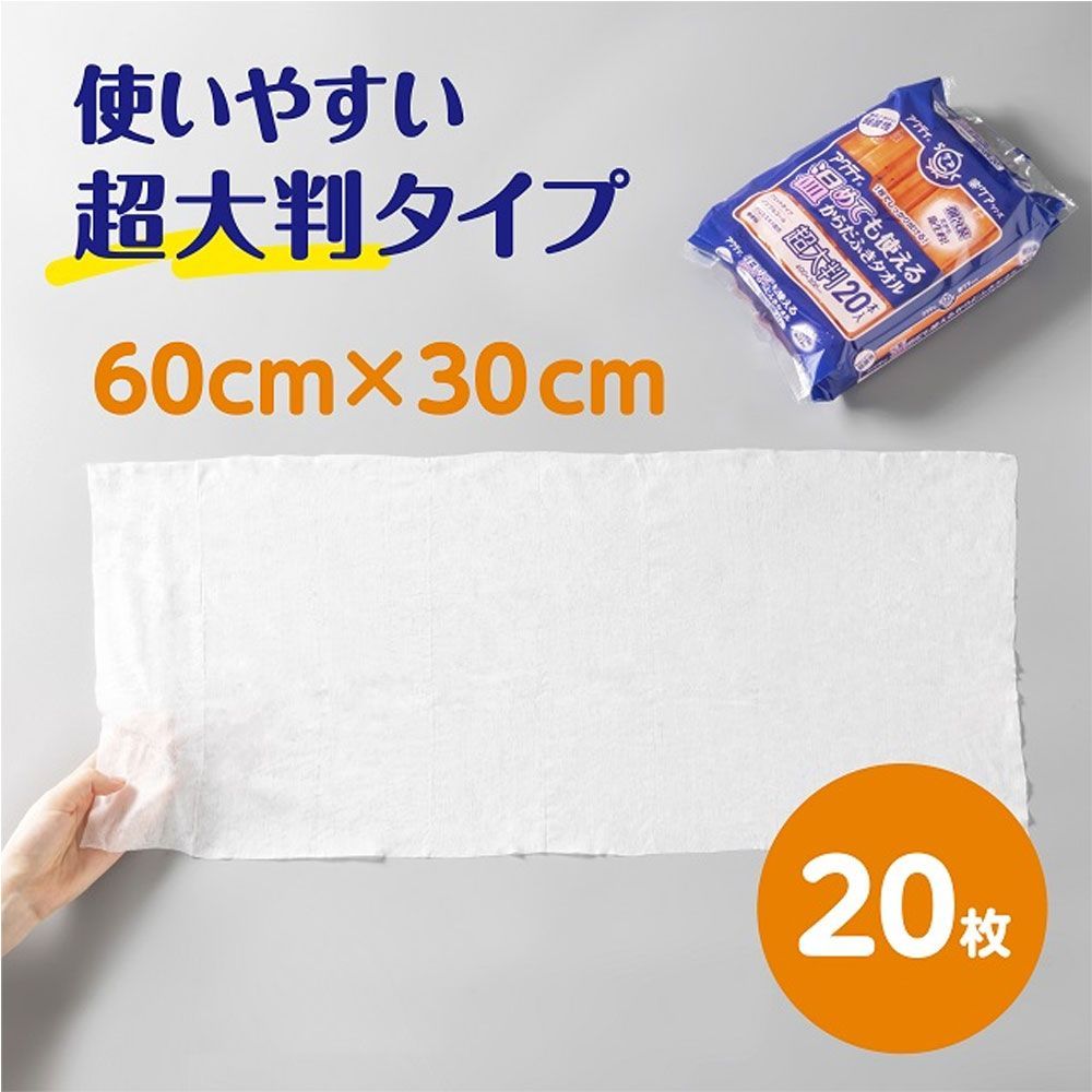 アクティ 温めても使える