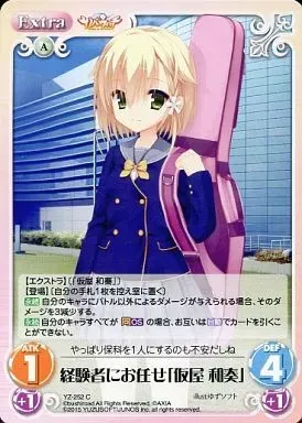 2026年最新】仮屋和奏の人気アイテム - メルカリ