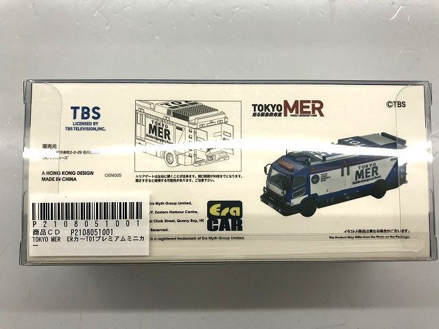 TBS TOKYO MER 1走る緊急救命室 1:64 ダイキャストミニカー