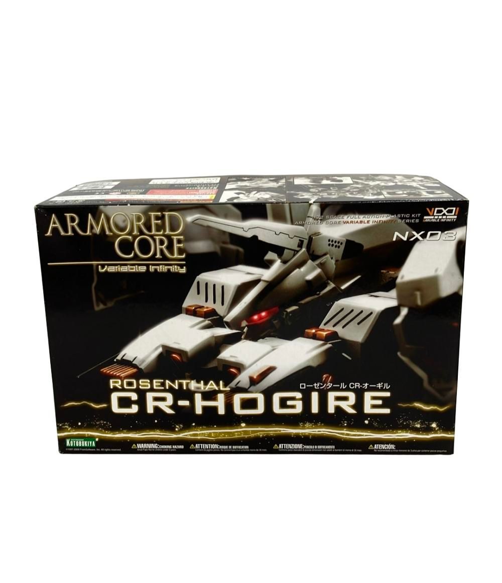 イモリウムオーダーメイド TSUNAGU - As-me ESTELLE（アズミエステール）