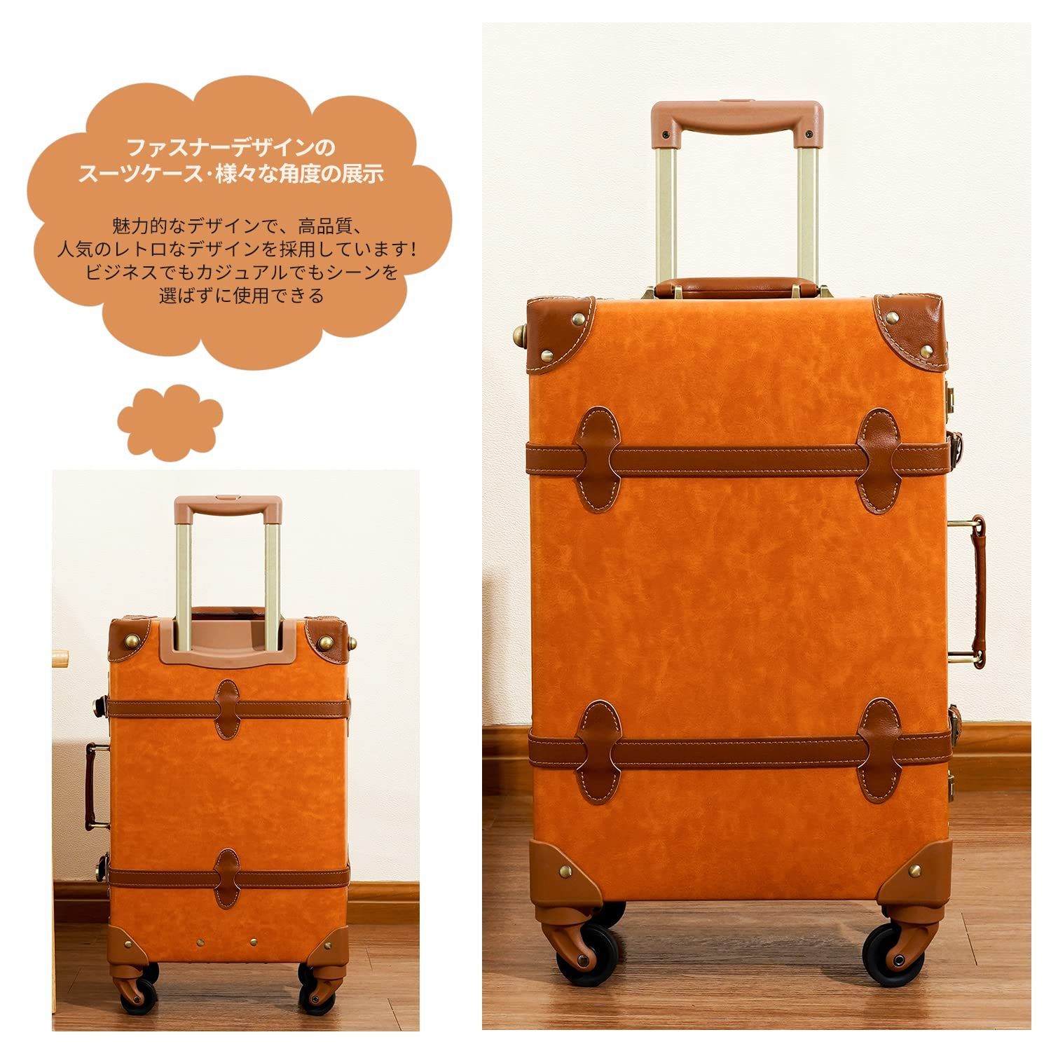 数量限定】[urecity] スーツケースかわいい クラシック キャリーケース