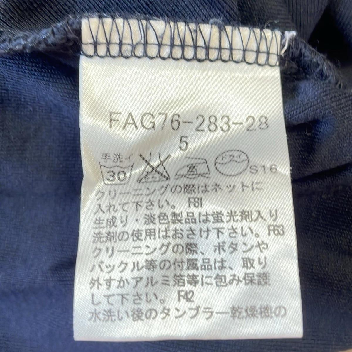 バーバリーロンドン 半袖 トップス(フード付き) サイズ5 ブラックーカラー Yahoo!オークション -「バーバリー サイズ5」の落札相場・落札価格