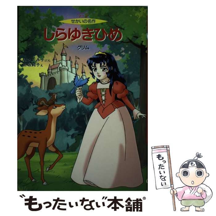 ジョジョの奇妙な冒険JOJO'sBizarreAdventureイラストカード ジョジョ