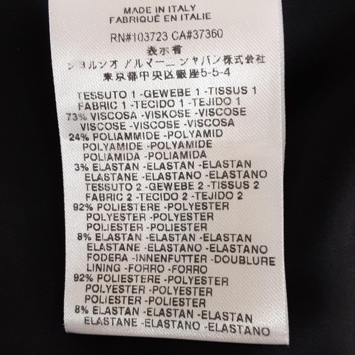 肩パッド