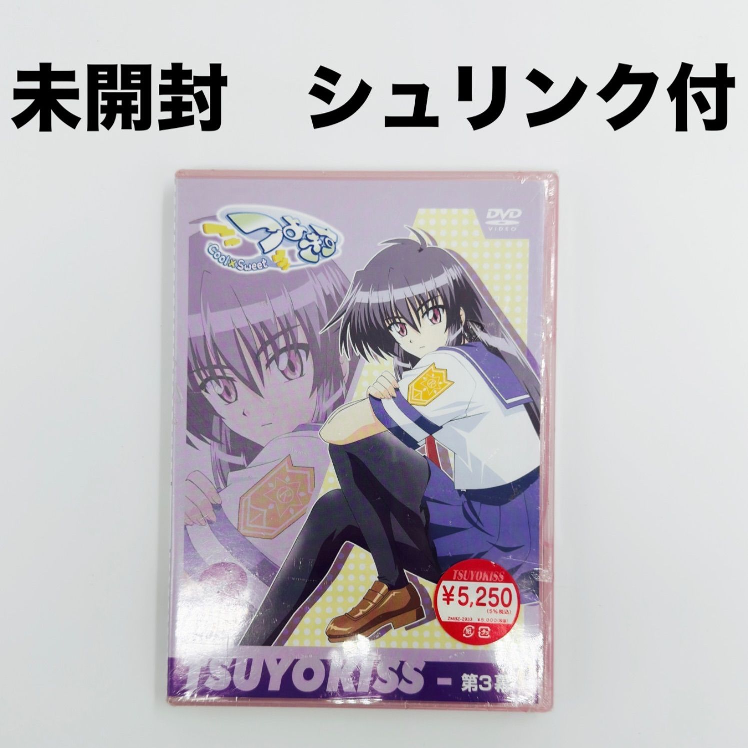 新品・未開封　初回盤CD/DVD マグロ ラッコ 新品・未開封 初回盤CD/DVD マグロ ラッコ 楽天市場】ラッコ（CD
