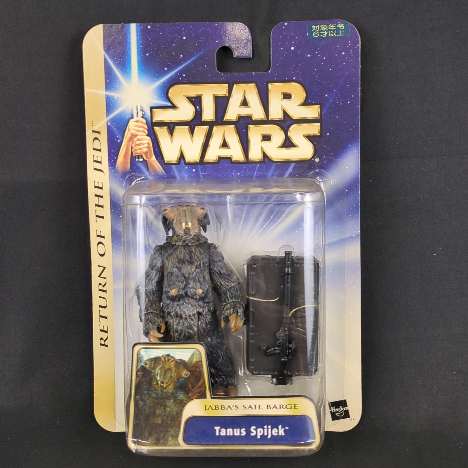 未開封】スターウォーズ フィギア T5-4998】未開封 未使用 STAR WARS 