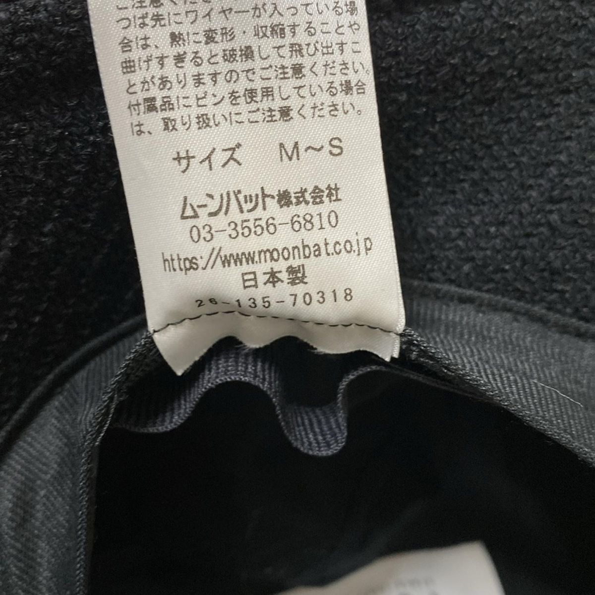 黒 コットン