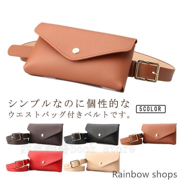 週末限定値下げ　新品タグ付き　chiiiibag ウエストポーチ 2025年最新】Ch!iii ボディバッグ・ウエストポーチの人気