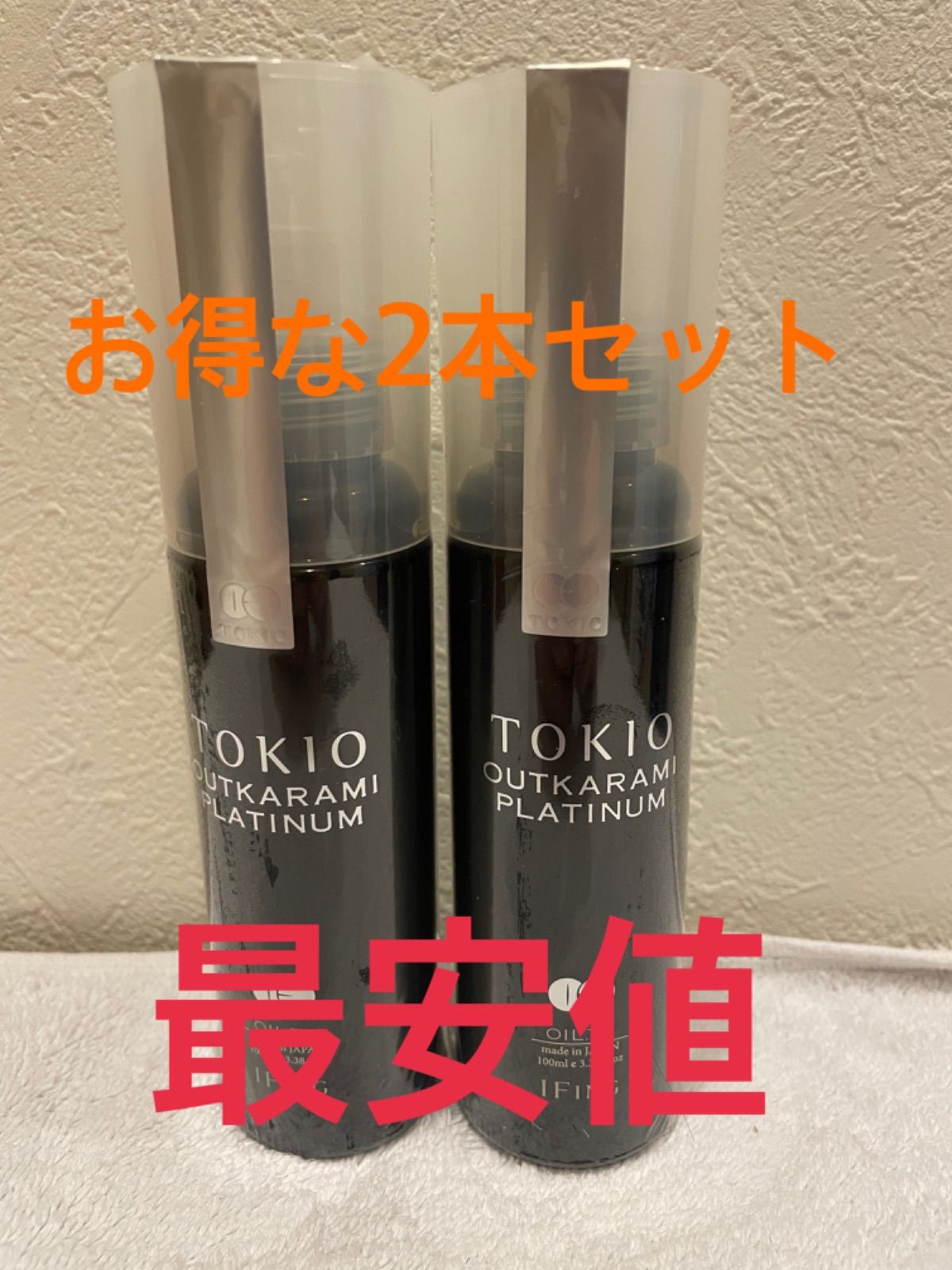 正規逆輸入品】 TOKIO IE アウトカラミ プラチナムオイル