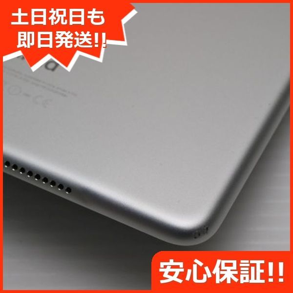 シルバー