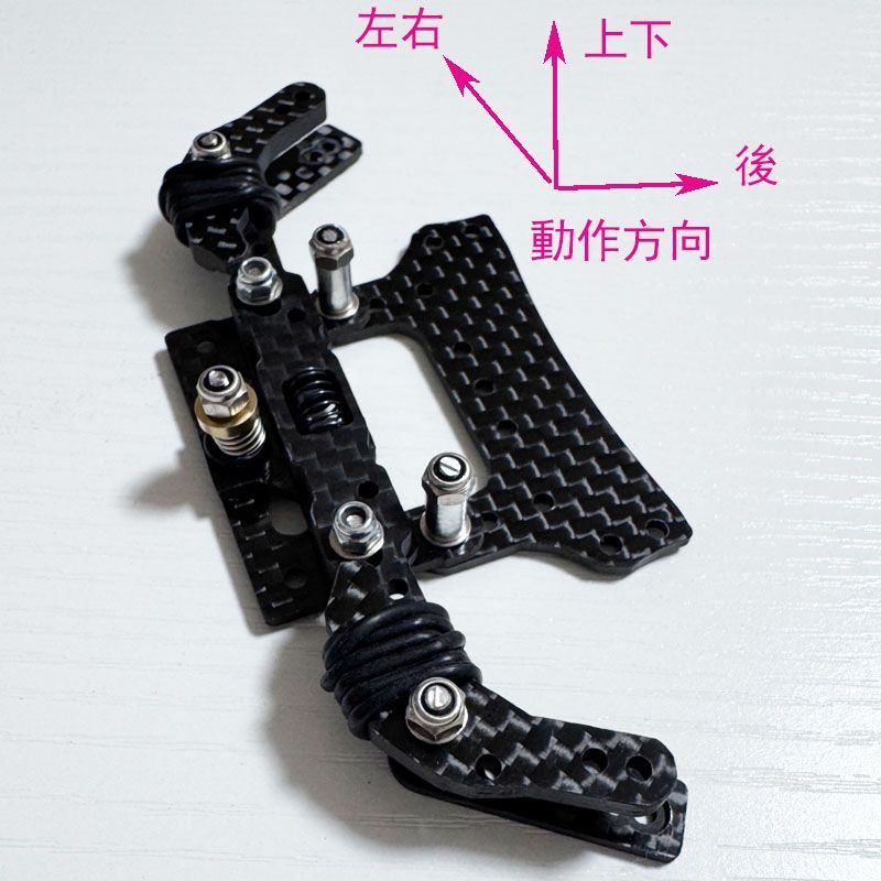 ミニ四駆 MS 用 1軸リヤアンカー 左右 スライドダンパー 後ろに
