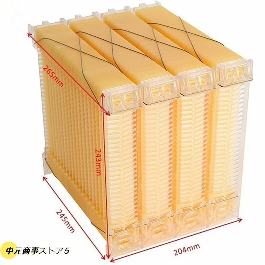 4|7個 フローハイブ
