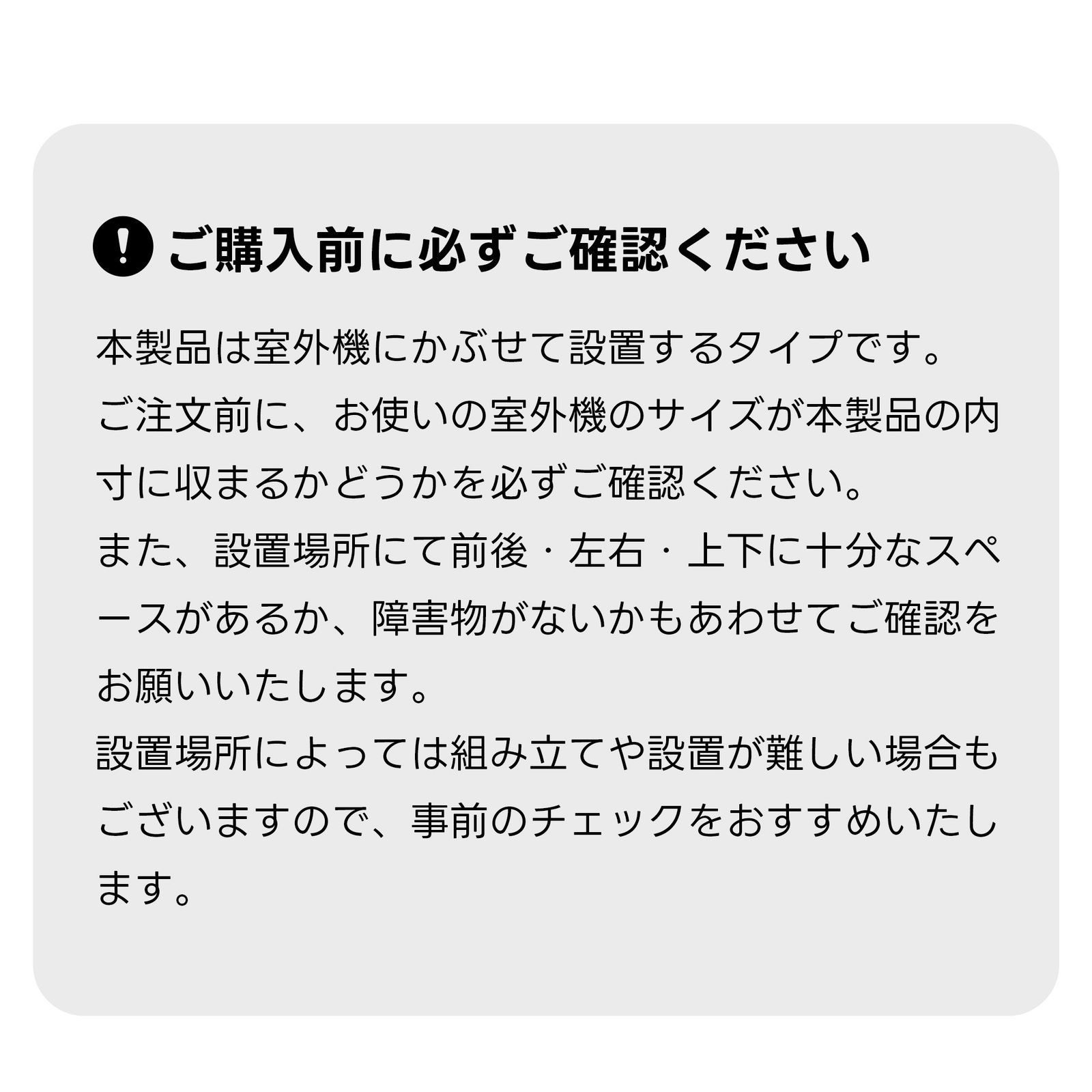 ワイド
