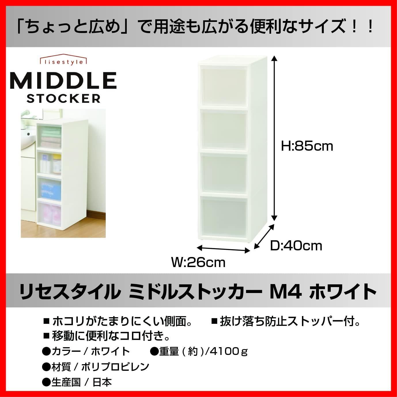 在庫処分】JEJアステージ すきま収納 キッチン収納 リセ ミドル ...