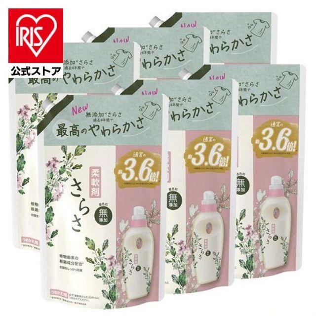 公式 さらさ 柔軟剤 詰め替え 6個セット 洗濯 衣料用 超ジャンボ 3.6倍 無添加 1350ml 衣類 まとめ買い