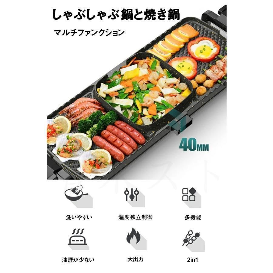 焼肉