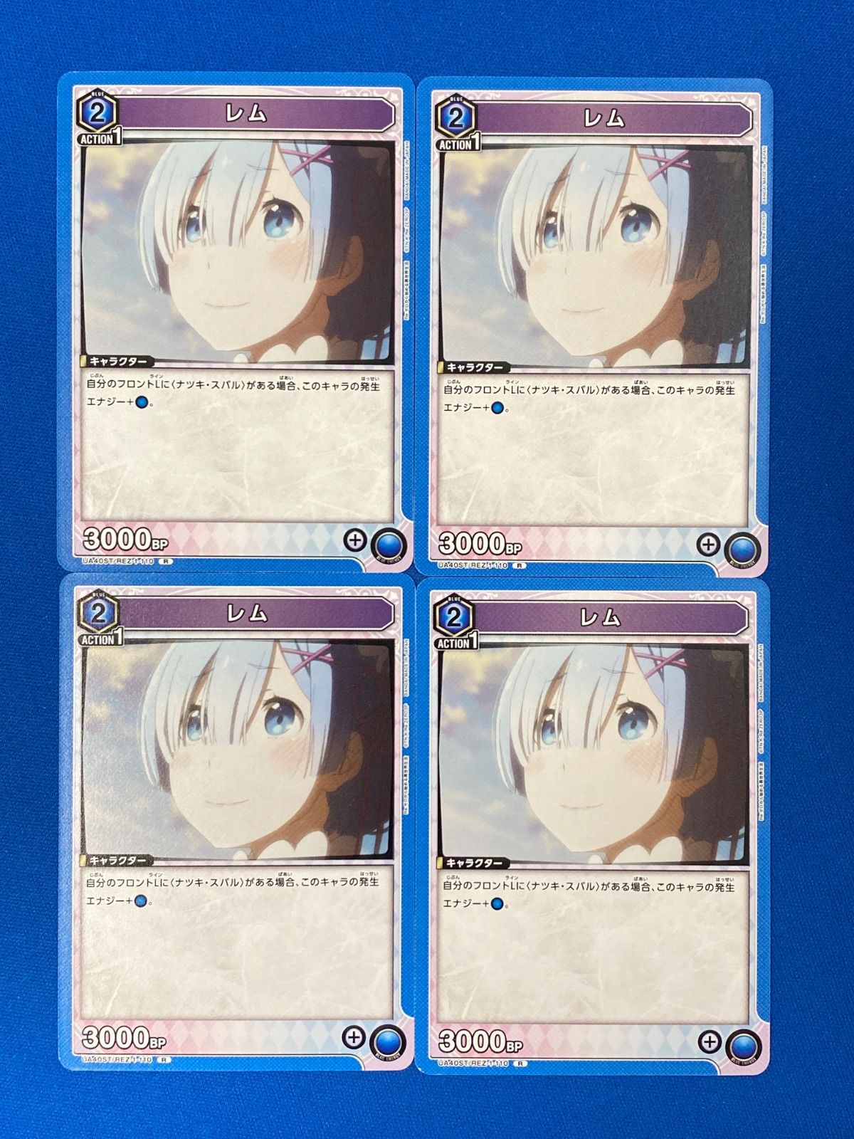 ユニアリ 《リゼロ》 UA40ST/REZ-1-110 レム (R) 4枚セット