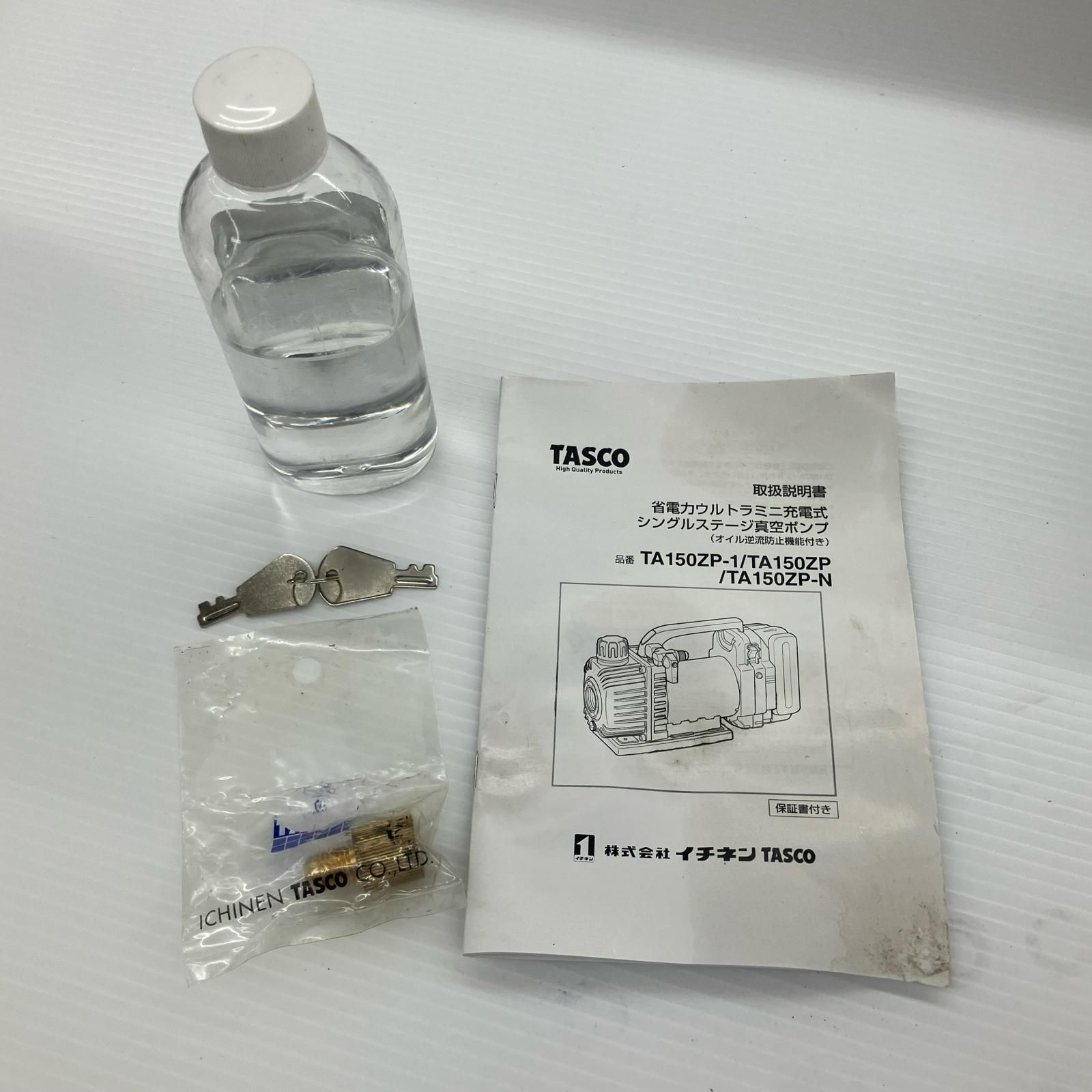 ДДイチネンTASCO