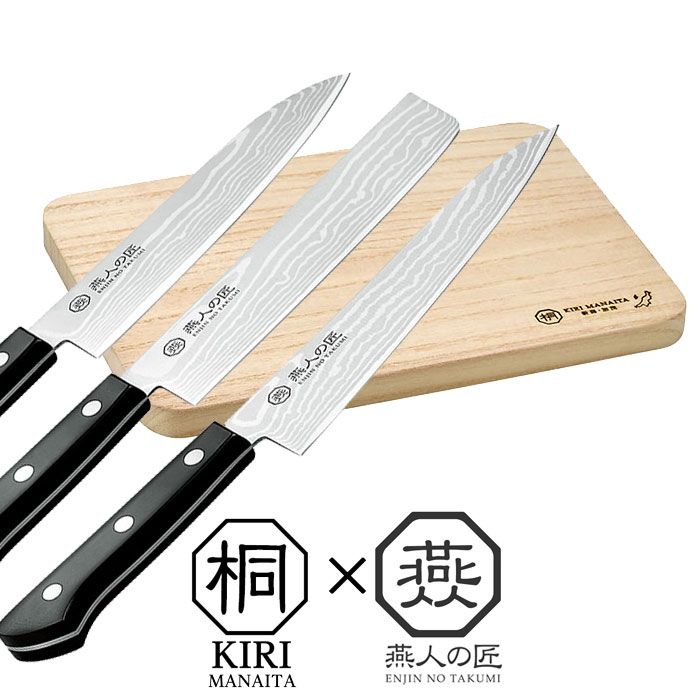 包丁セット 刃渡り 17cm|菜切包丁 刃渡り 16.5cm|牛刀 刃渡り 18cm|加茂産 桐まな板 セット 包丁 ダマスカス 日本製 燕三条 燕三 三徳 万能 家庭用 文化 両刃 家庭用 和包丁 一人暮らし 新生活 贈り物