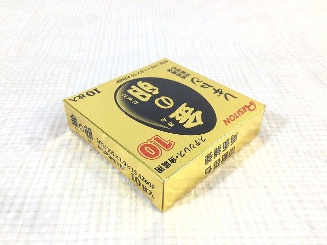 ♥100枚 RESITON レヂトン ステンレス 金属用 切断砥石 金の卵 AZ60P 105×1.0×15 ディスクグラインダー用 切削砥石 トイシ114719 WWW_OLIVIERBERNSTEIN_COM