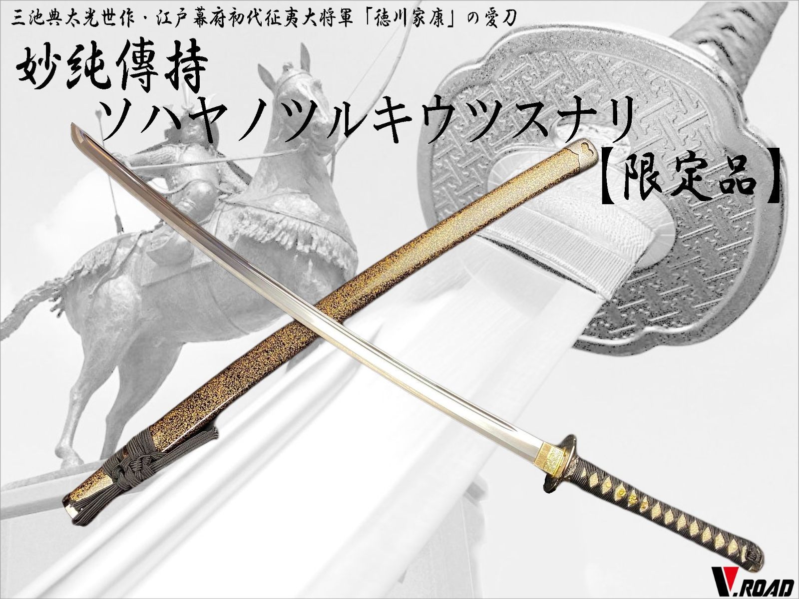 模造刀 侍 アニメ 薙刀 長刀 刀 槍 剣 なぎなた 西洋 ソード コスプレ