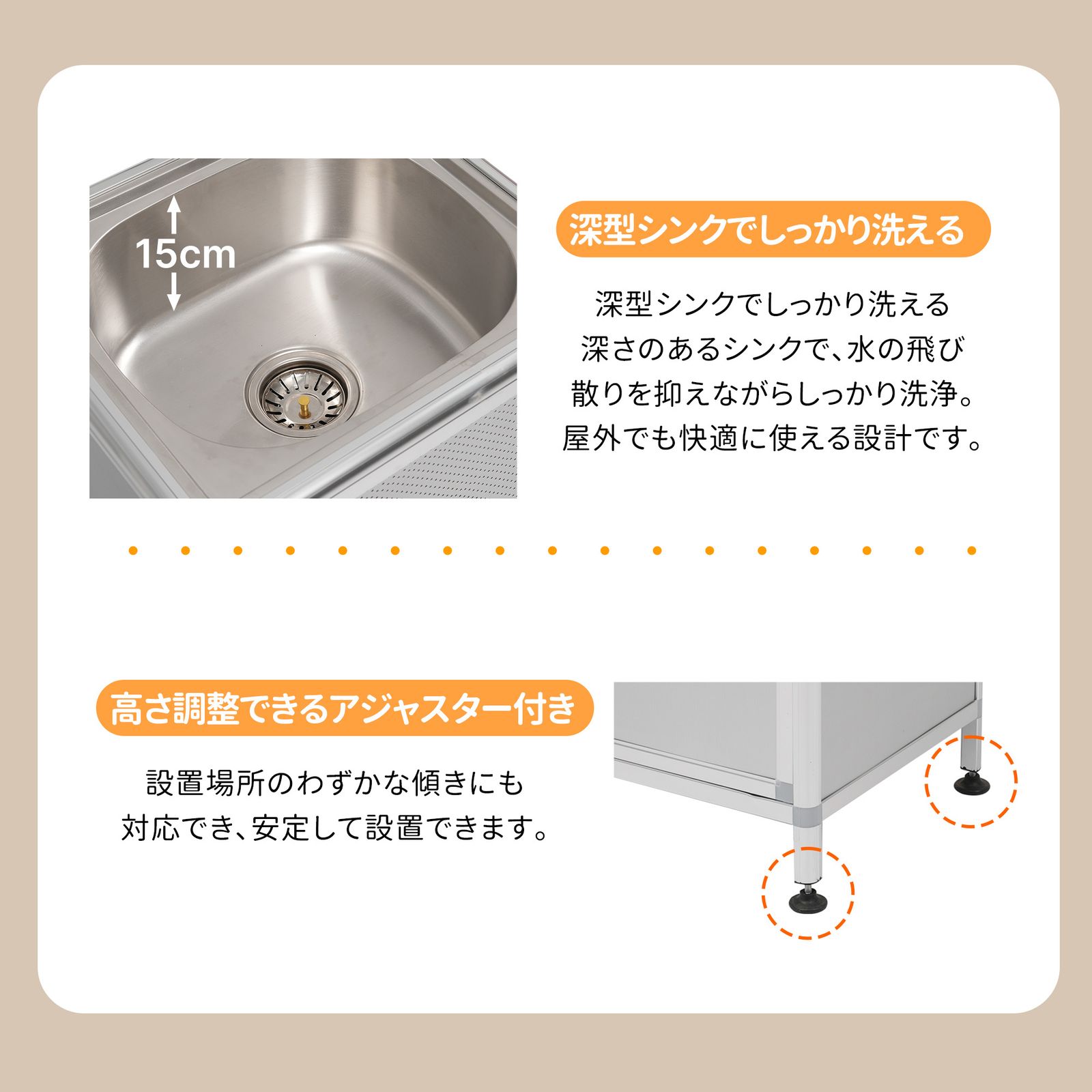 囲い付きで便利