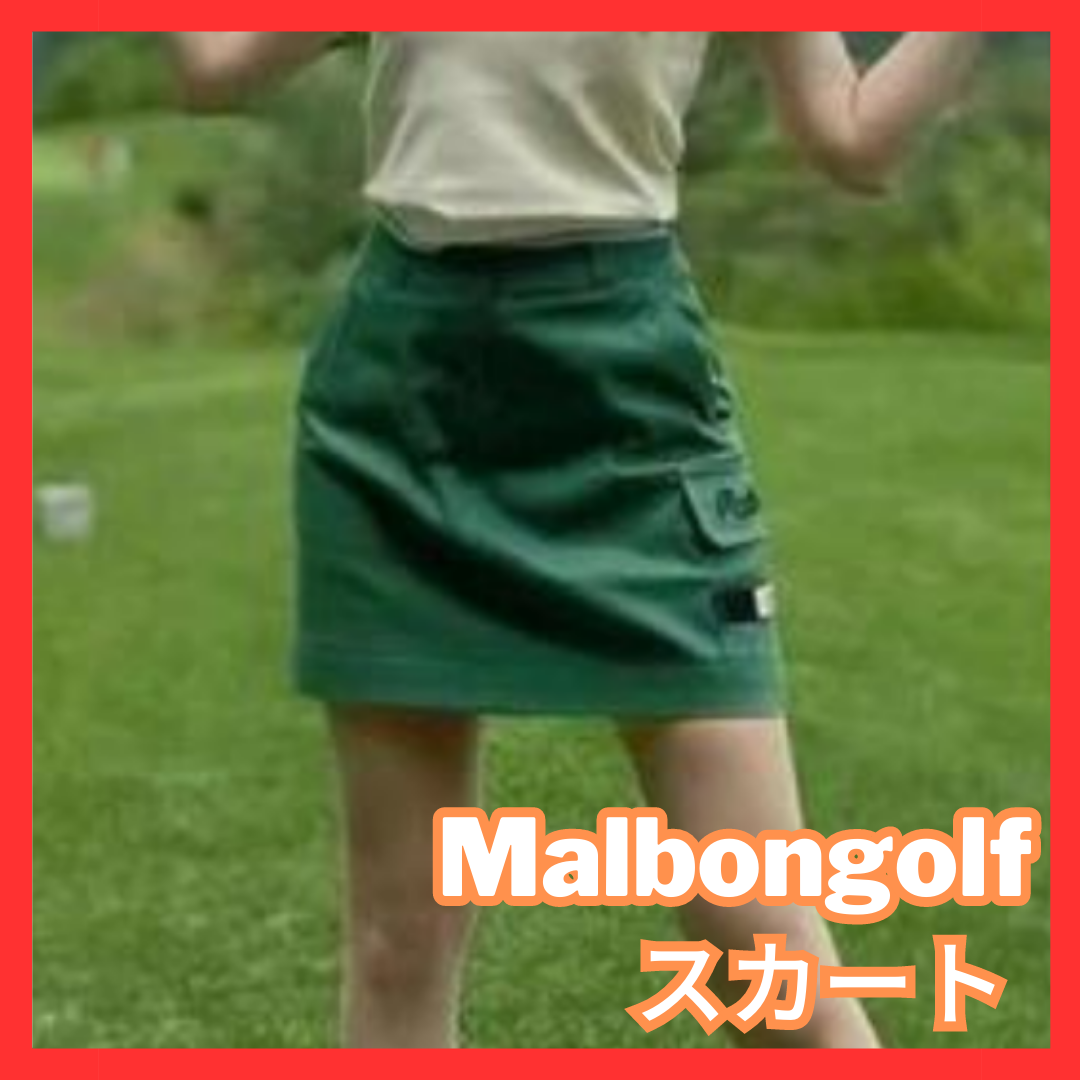 即納-96時間限定 malbon golf マルボンゴルフ ゴルフスカート グリーン