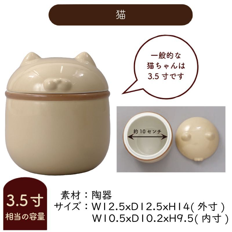 ペット用仏壇 仏壇