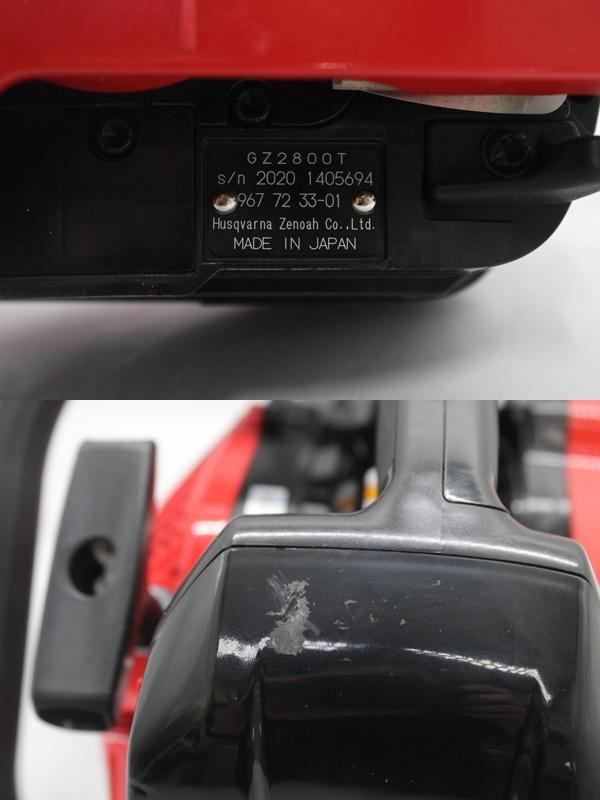 ゼノア チェンソー